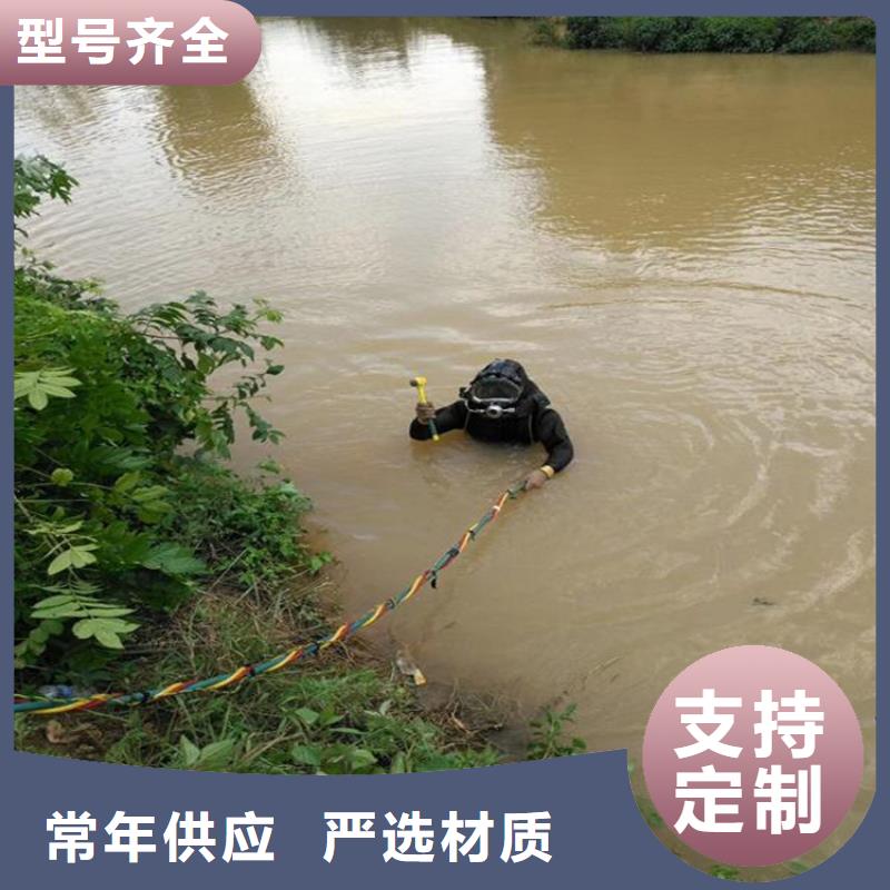 九江市水下拆除公司 - 承接水下施工服务