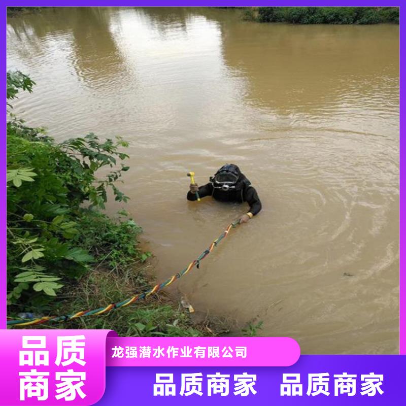 《龙强》蚌埠市水下管道堵漏公司时刻准备潜水
