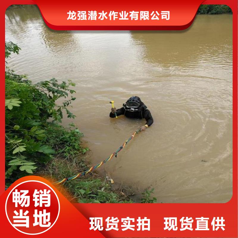 (龙强)大庆市水下打捞队24小时打捞服务