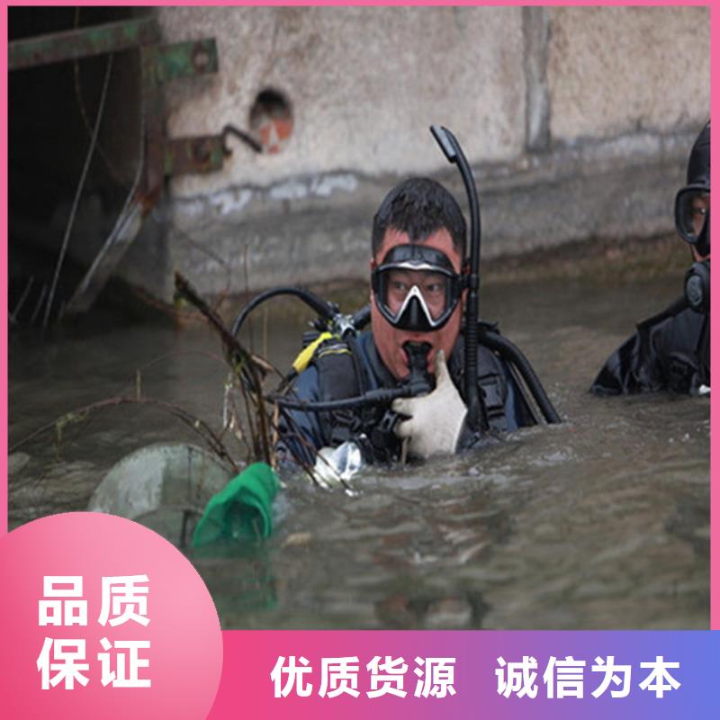 蚌埠市水下打捞金手镯-市当地打捞救援队