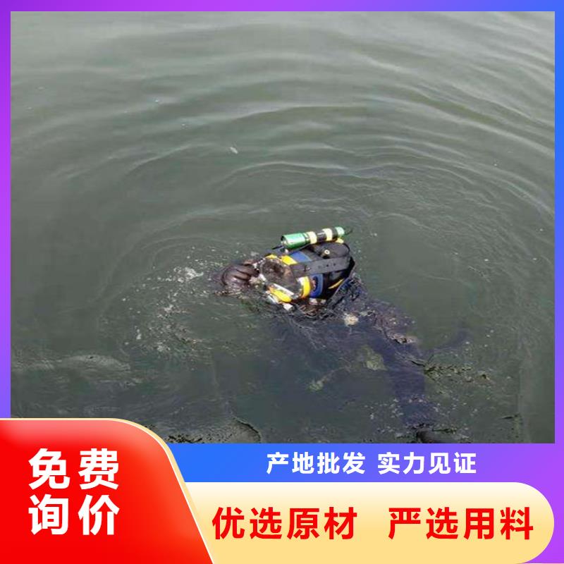 湖北省水下作业公司实力水下作业