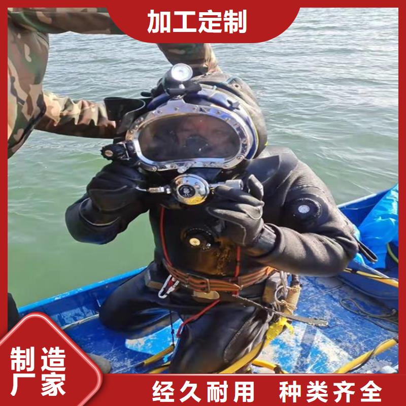 扬中市水下作业切割公司-专业施工队伍
