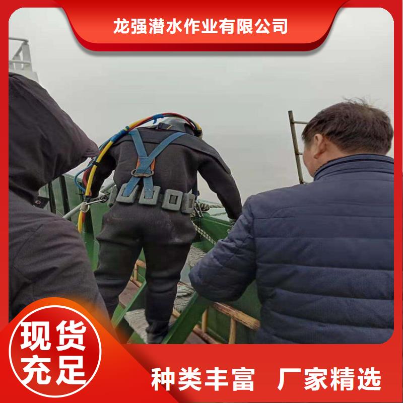 胶南区水下清理公司-承接各种水下工程