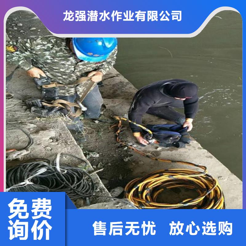 泗洪县潜水员水下作业服务（潜水员水下录像公司）