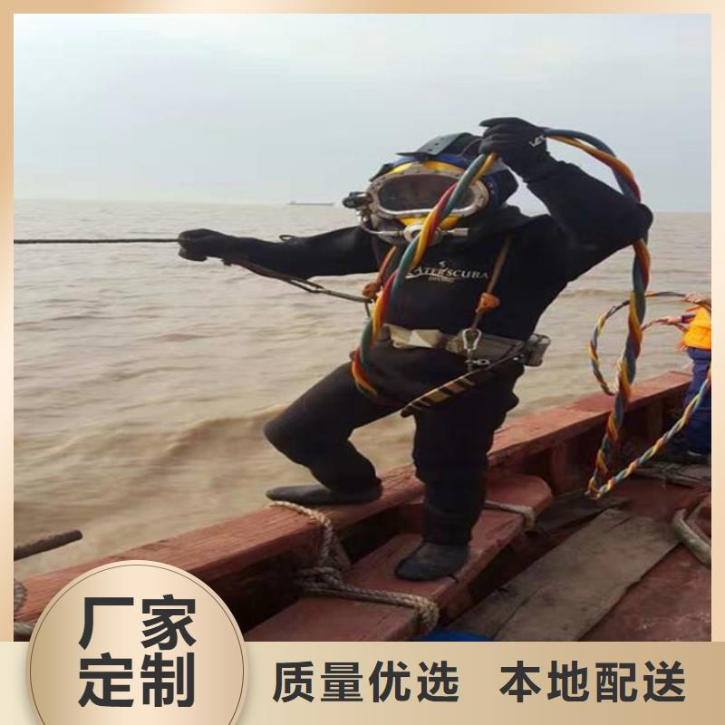 绍兴市蛙人服务公司-承接潜水打捞救援作业