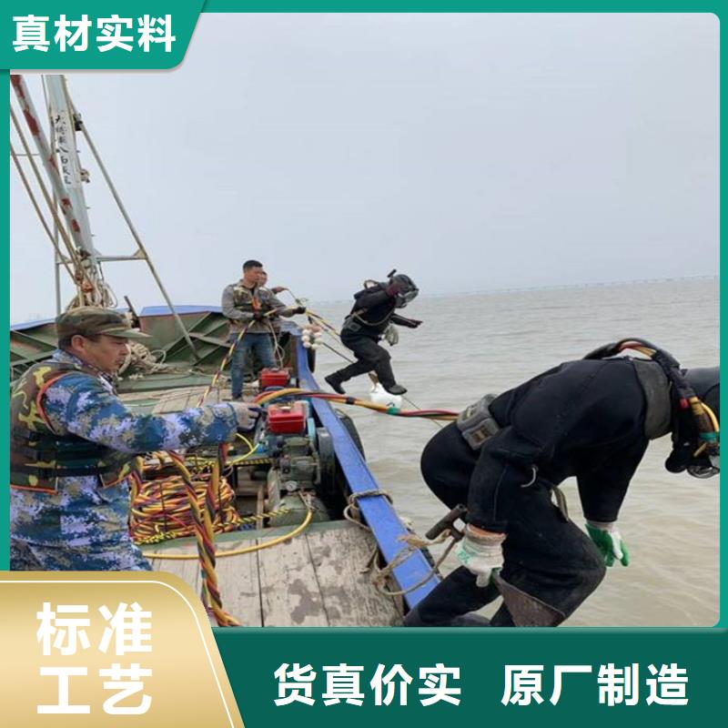 海安市水下打捞金戒指-承接各类水下作业及打捞