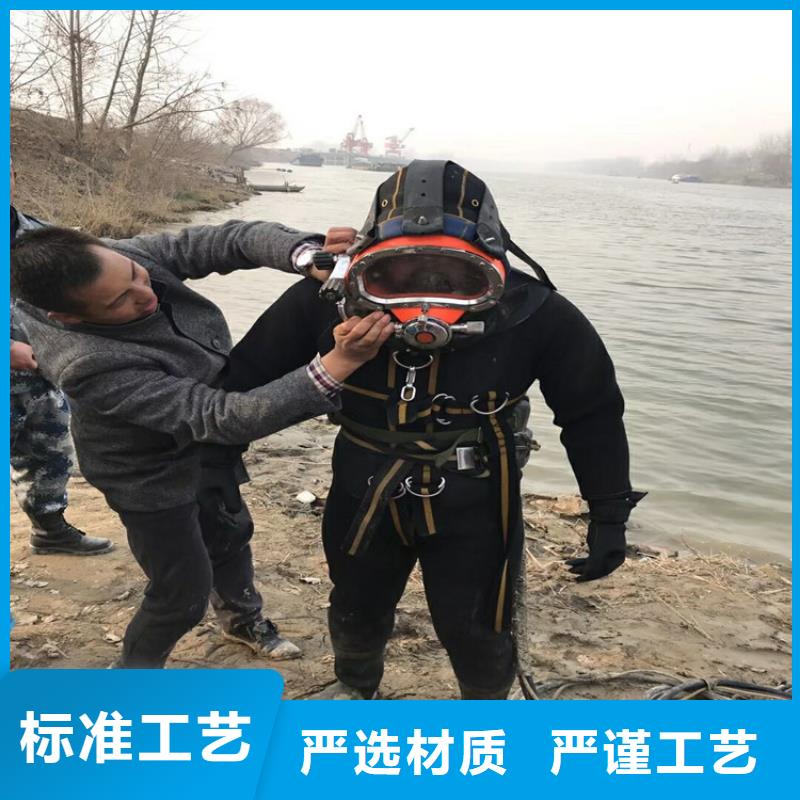 柳州市潜水员打捞公司承接各种水下作业