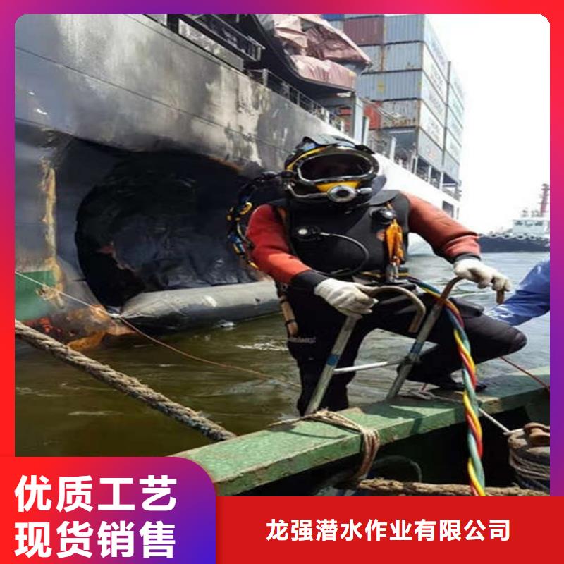 包头市打捞公司-诚信为您合作