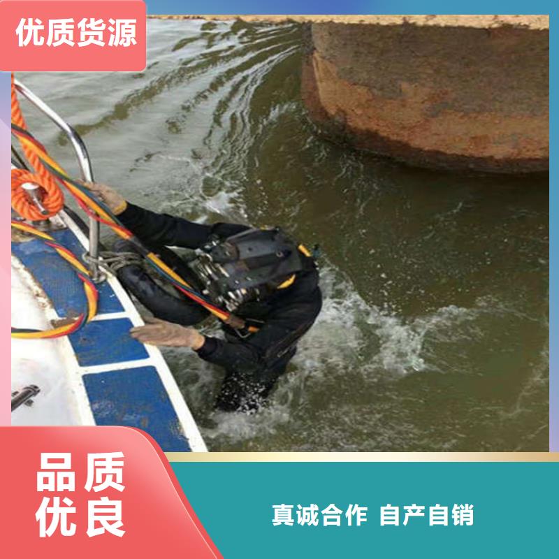 淮安市水下施工公司-当地全市实力打捞救援队伍