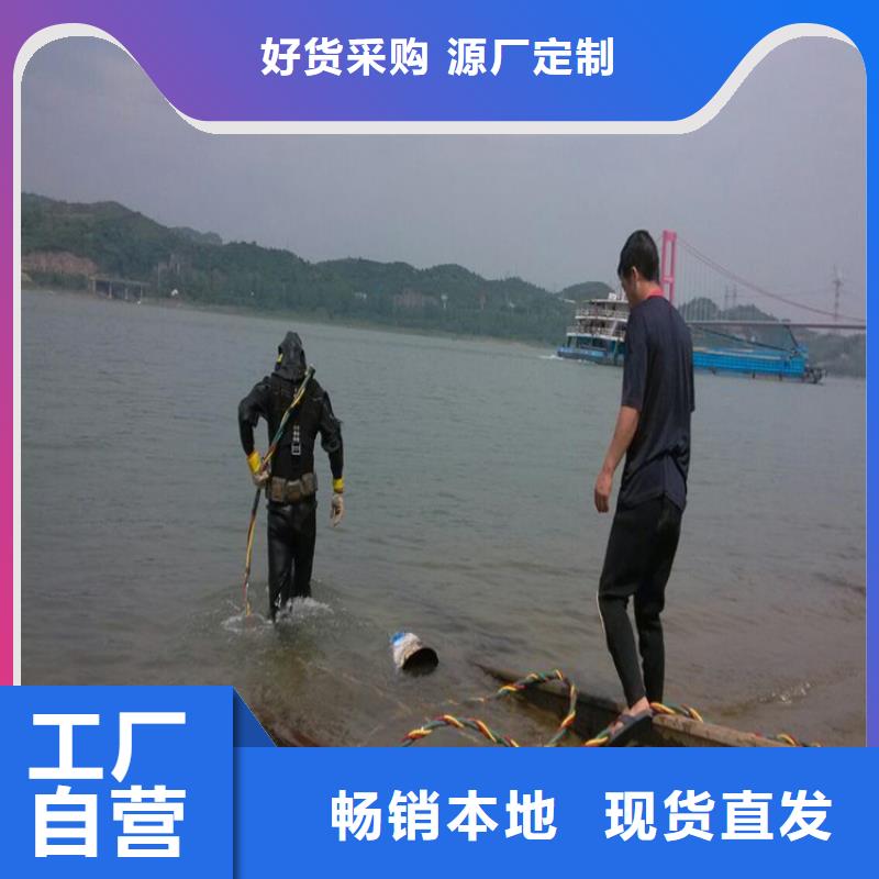泗洪县潜水员水下作业服务（潜水员水下录像公司）