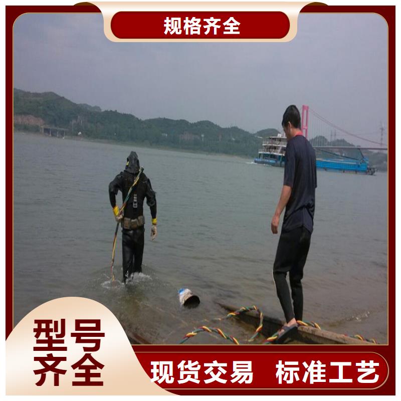 东至潜水员打捞服务