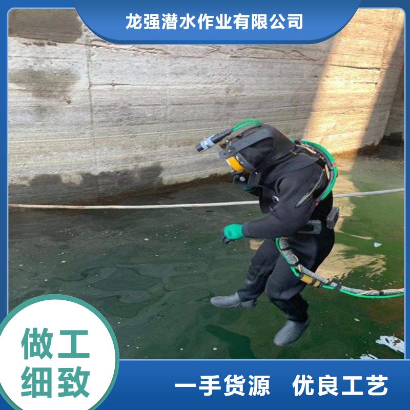 青岛市打捞公司-市内打捞作业队伍