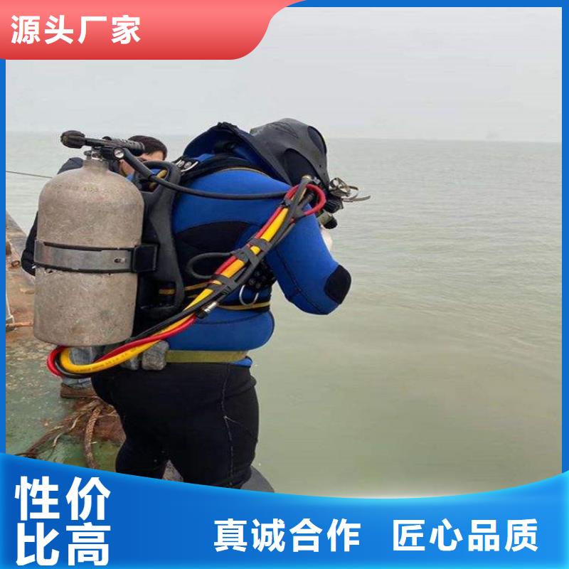 黑龙江省水下作业公司-承接水下工作
