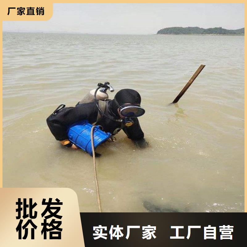东阳市水下打捞队-本地单位提供服务