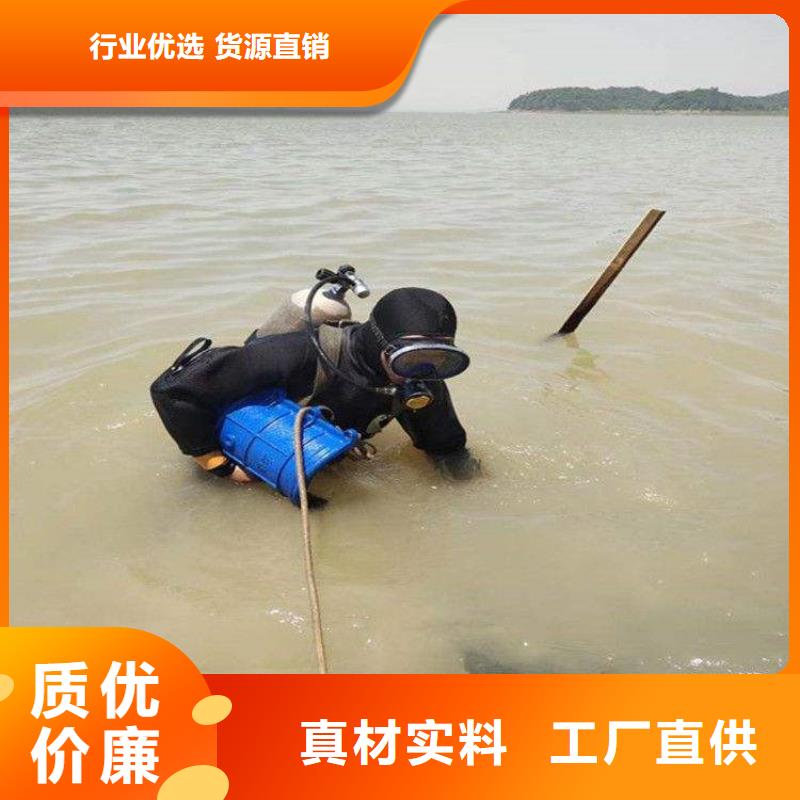 灌云县水下打捞贵重物品公司价格