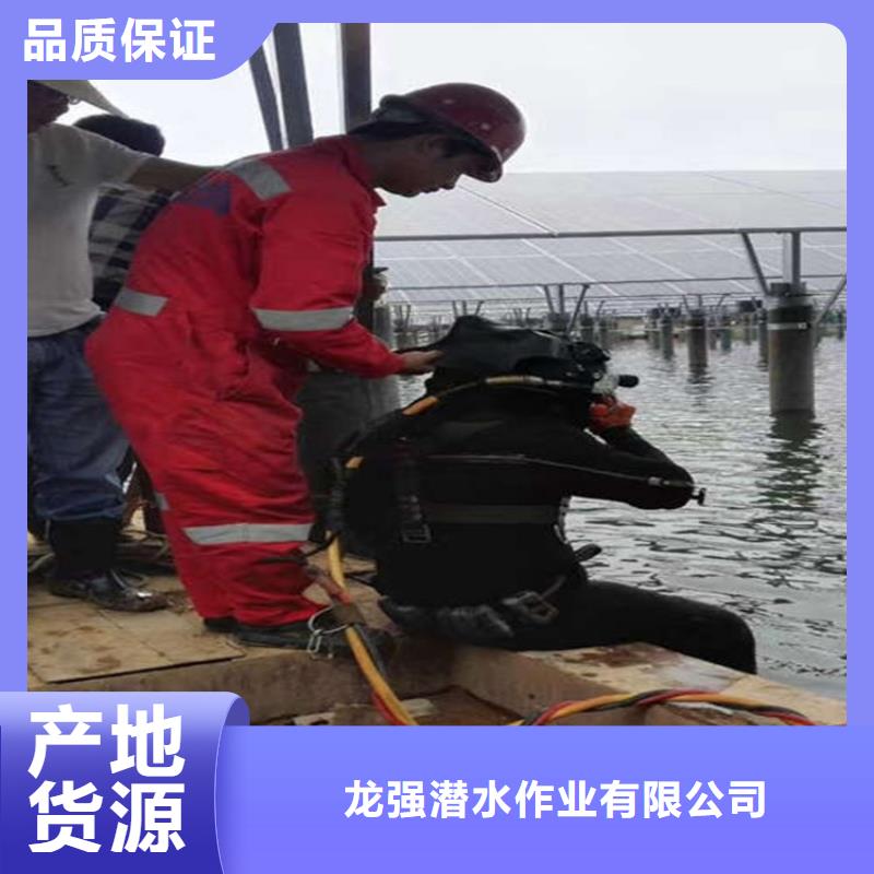 武威市蛙人打捞服务-专业从事水下施工