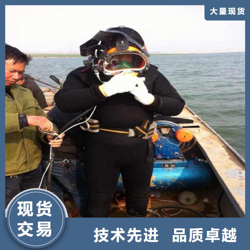 秀洲水下打捞金手镯