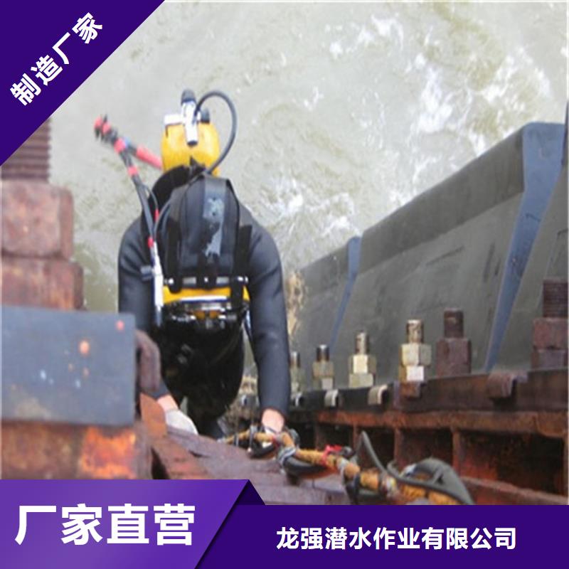 绍兴市专业水下打捞队潜水作业服务团队