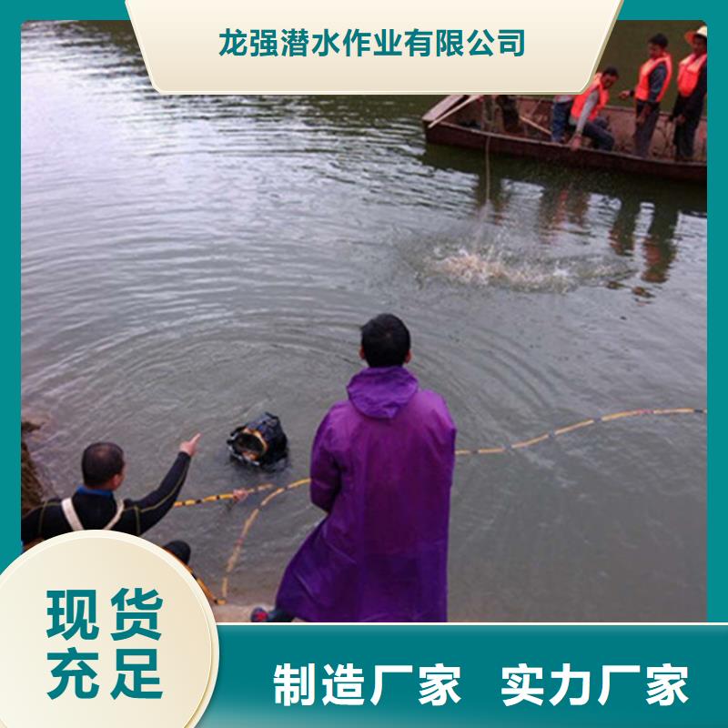 武汉市潜水员服务公司-欢迎您的来电