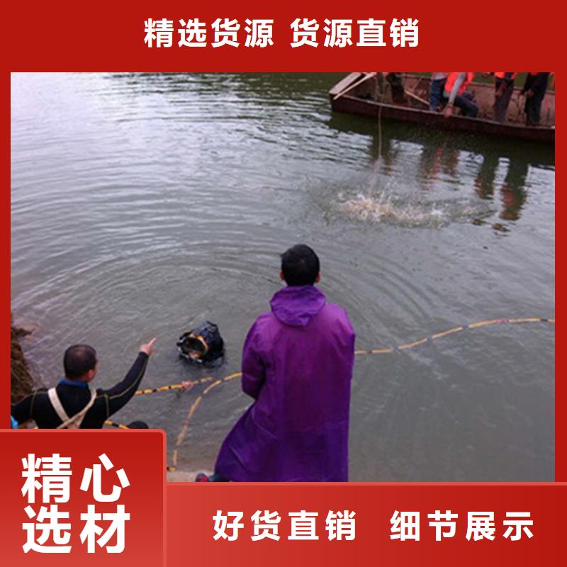 白下蛙人打捞队-潜水服务团队