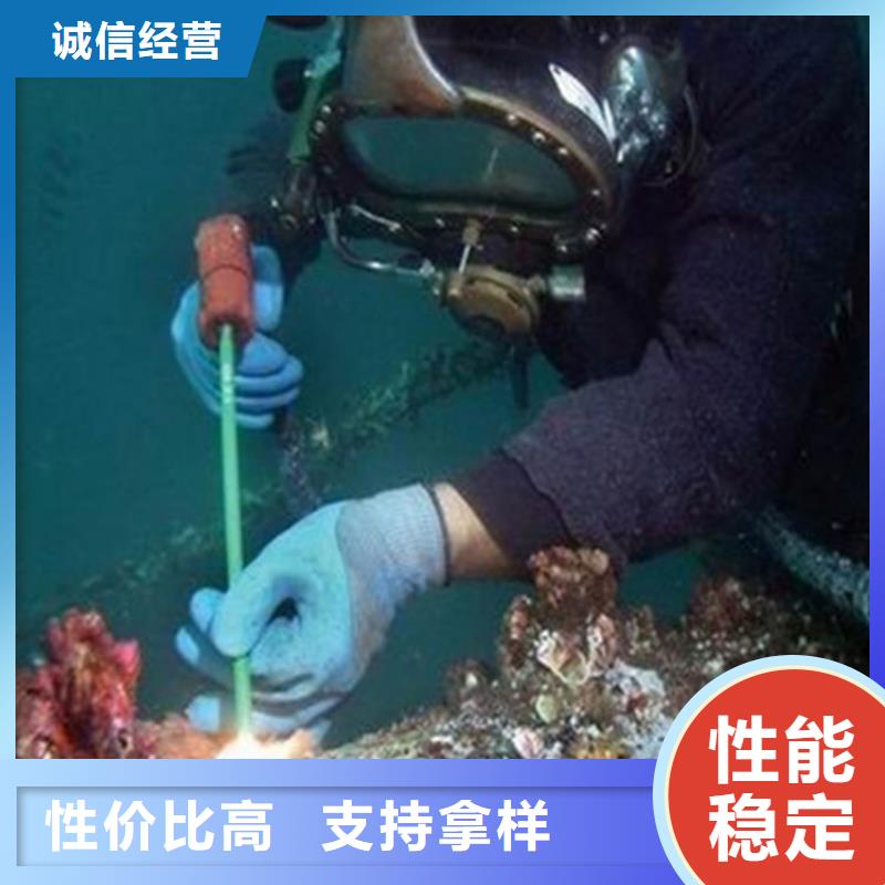 济南市水下打捞作业公司:济南市<水下打捞队费用>