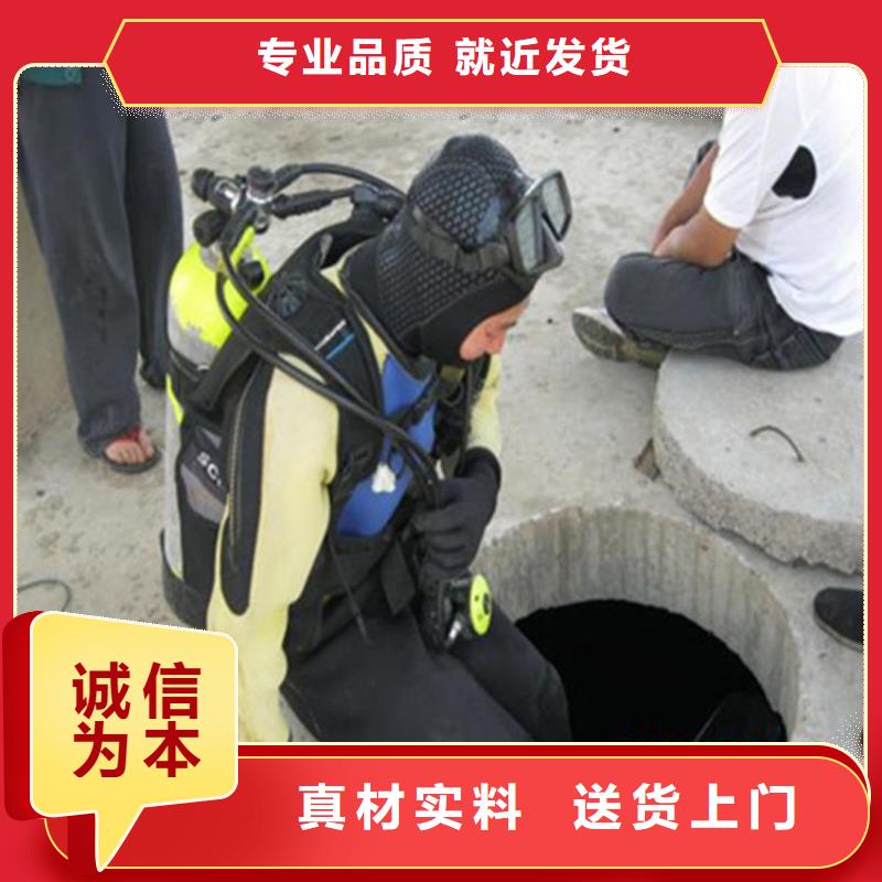 白下蛙人打捞队-潜水服务团队