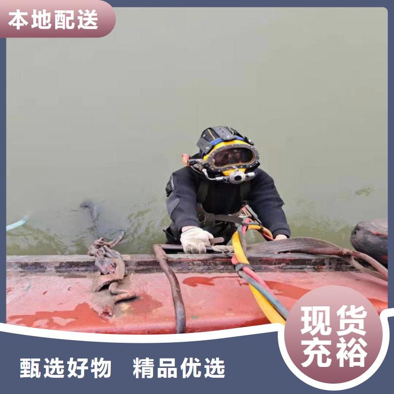 丽水市蛙人打捞公司潜水作业施工单位