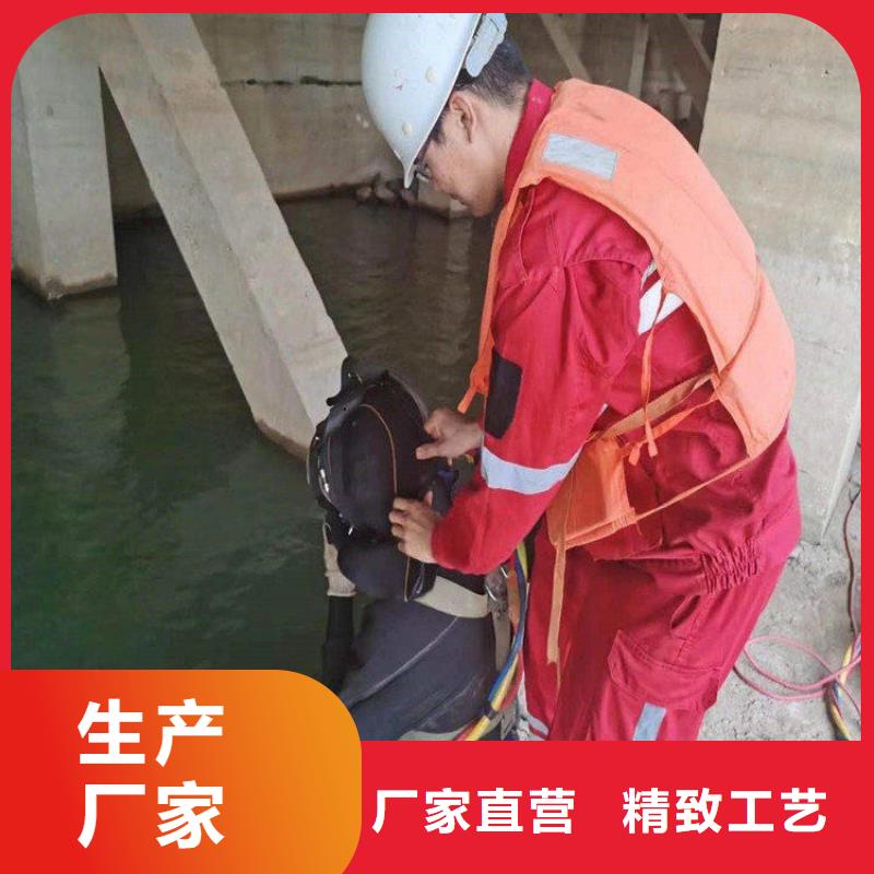 汉中市潜水员打捞队承接各种水下作业