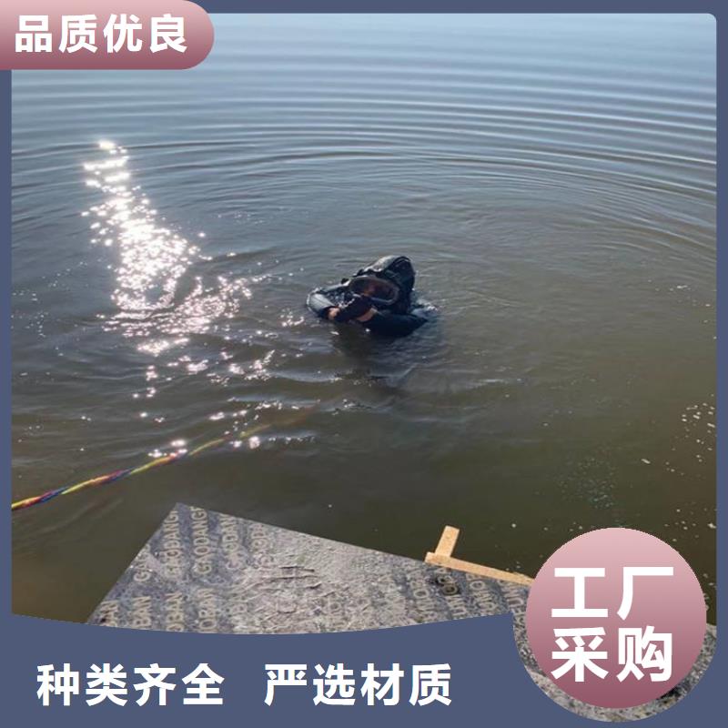 南宁市水下打捞手表-水下打捞队