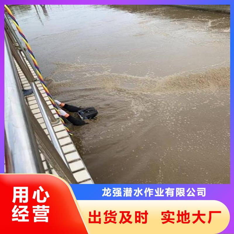 湖州市水下打捞金手镯-承接各种水下打捞服务