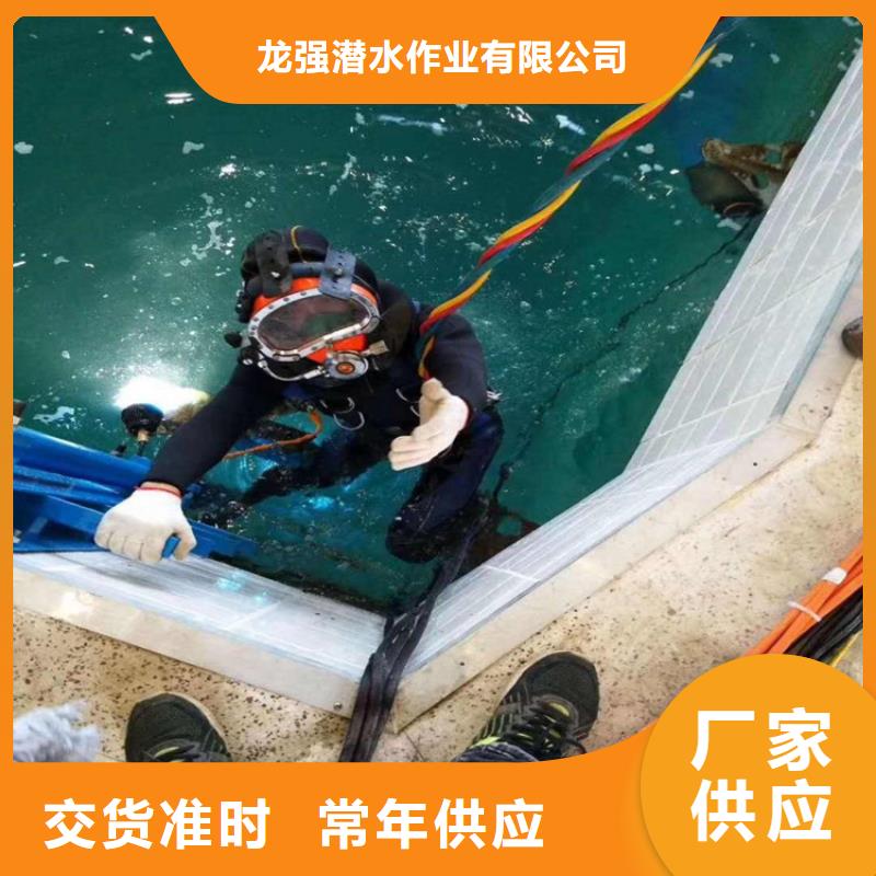 兰州市水下打捞金项链公司-全程为你服务