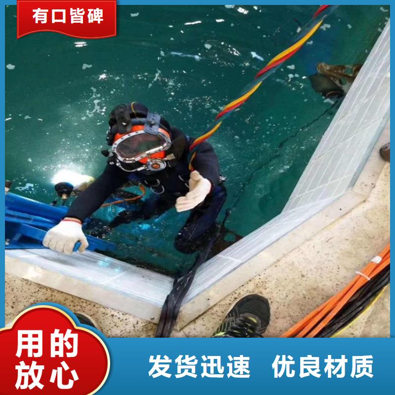 平阳县潜水打捞队-诚信为您合作