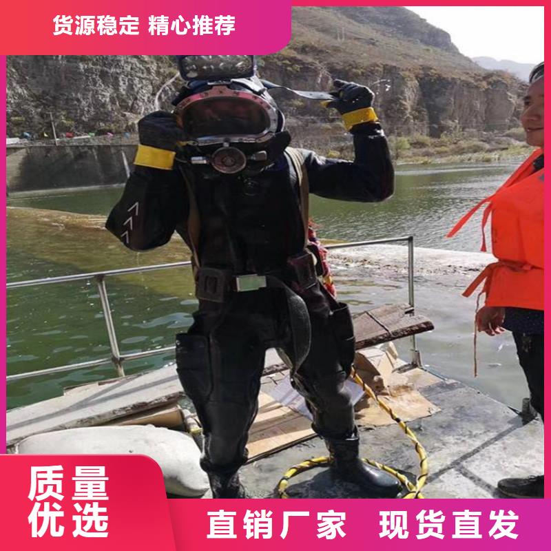 秦皇岛市潜水打捞队-本地潜水队