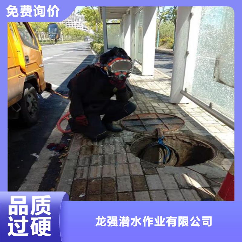 湖州市打捞队:湖州市<水下手机打捞>