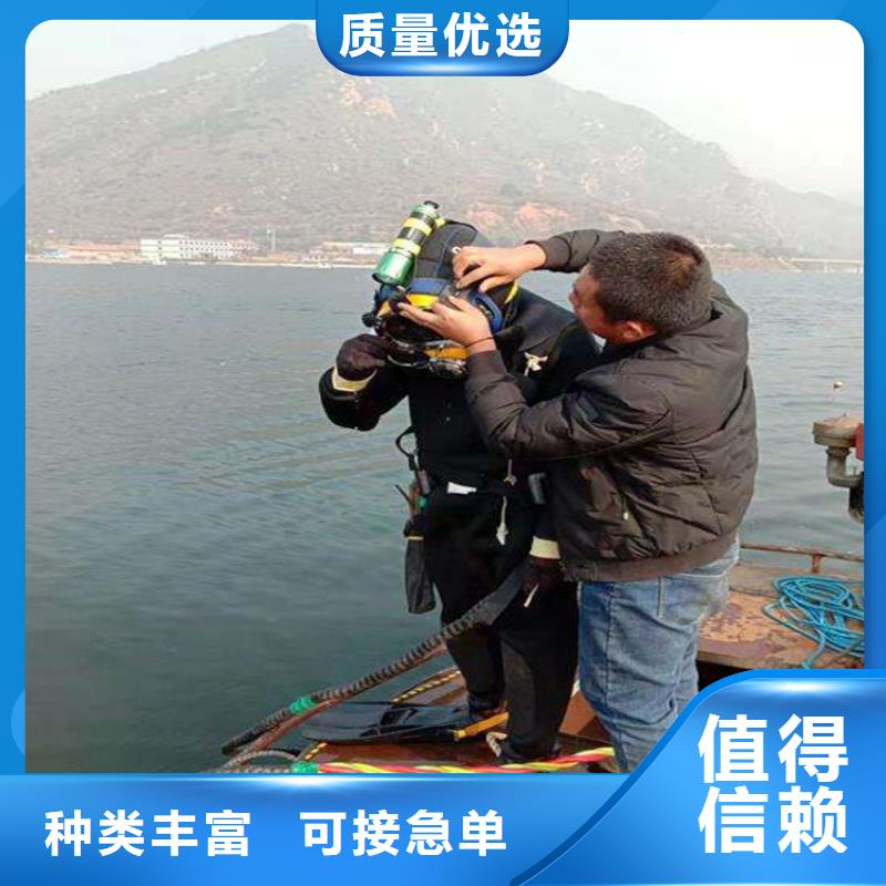 白城市蛙人打捞队-承接水下工作