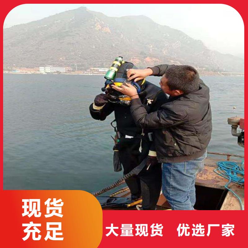 海东市水下打捞手机公司本地实力打捞救援队伍