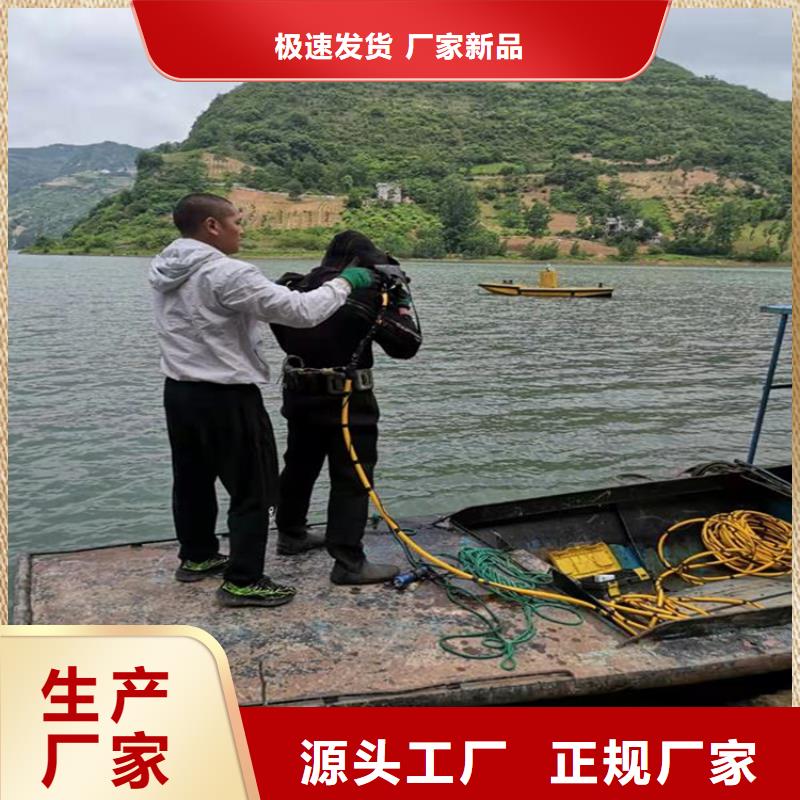 上海市蛙人打捞队-诚信为您合作