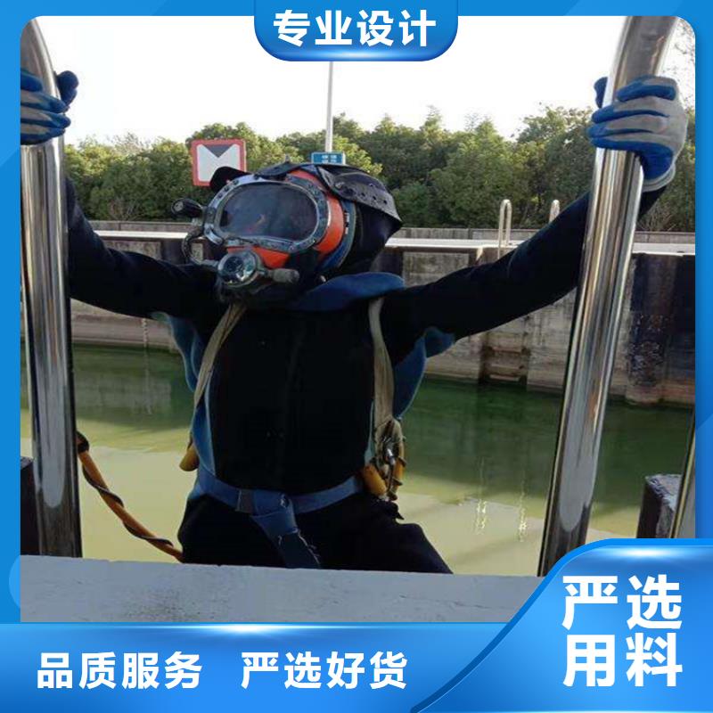 蚌埠市水下打捞金手镯-市当地打捞救援队
