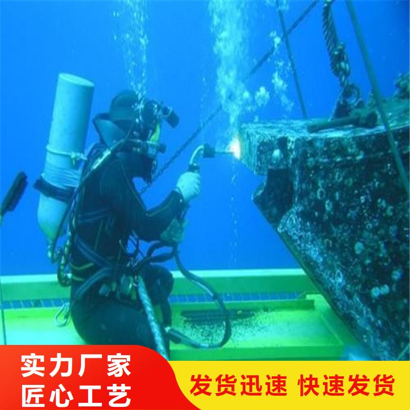 沧州市蛙人打捞服务:沧州市<水下封堵>