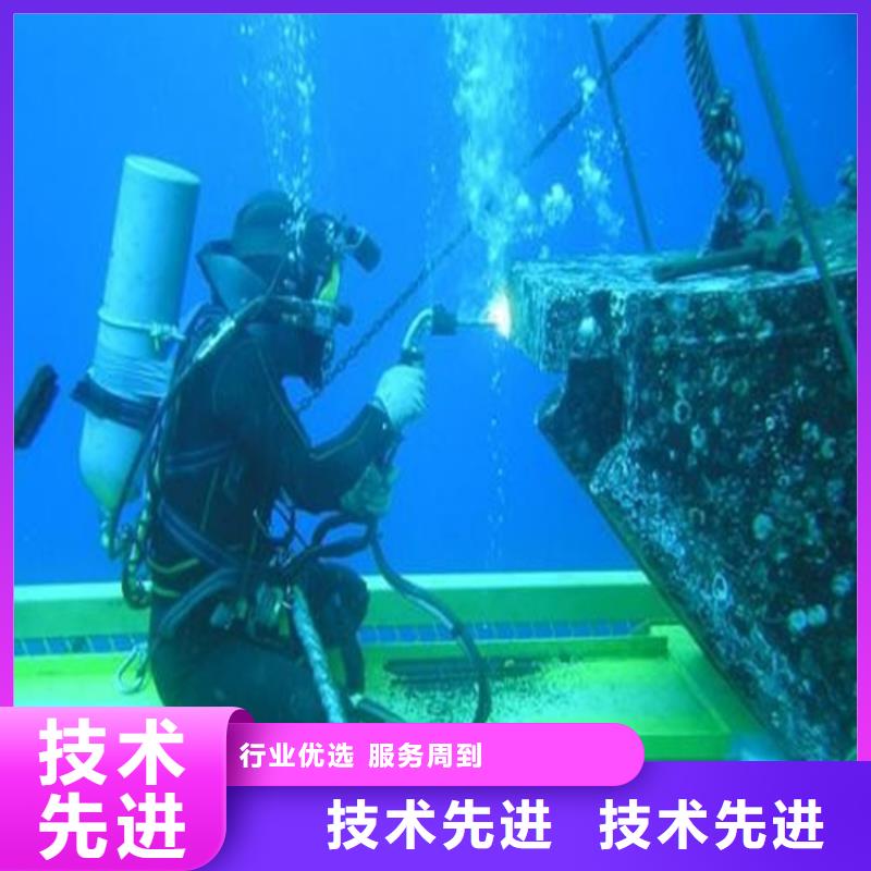 衡阳市潜水员打捞服务:衡阳市<水下堵漏>