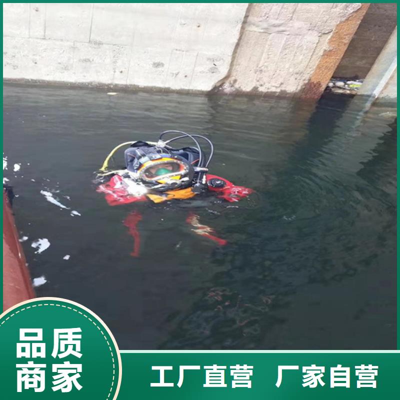 上海市蛙人打捞队-诚信为您合作