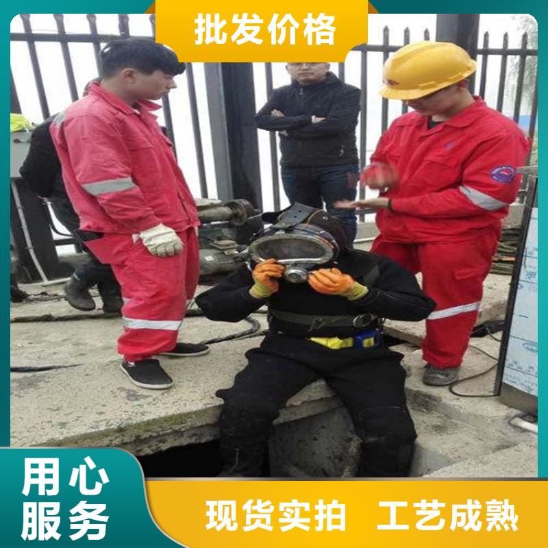 马鞍山市水下打捞手机公司-提供各种水下作业