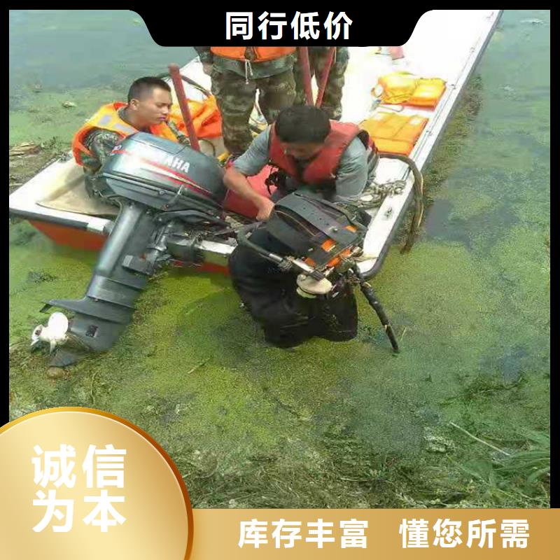 柳州市潜水员打捞公司承接各种水下作业