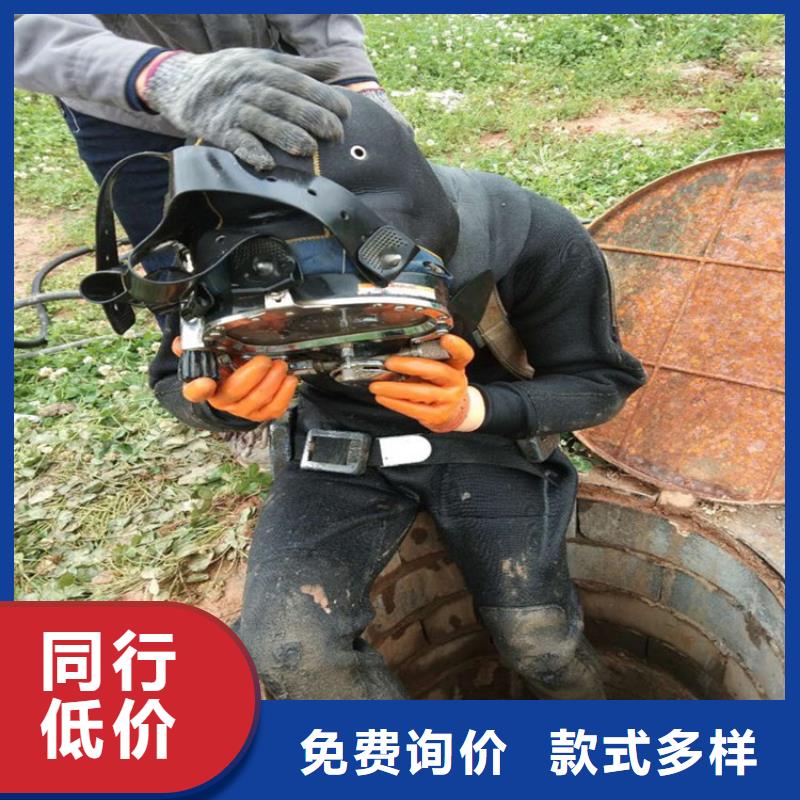 安庆市水下作业切割公司<水下打捞手机>