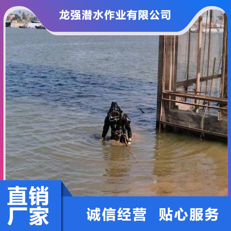 长沙市水下焊接服务:长沙市<专业潜水打捞队>