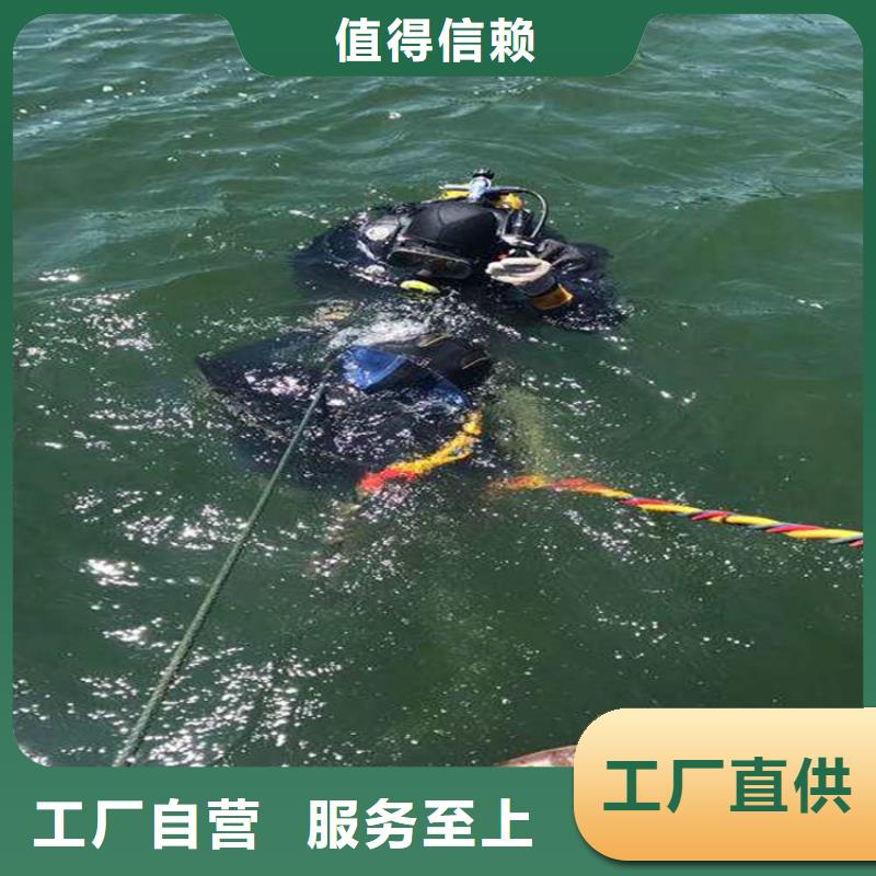 汉中市潜水员打捞队承接各种水下作业