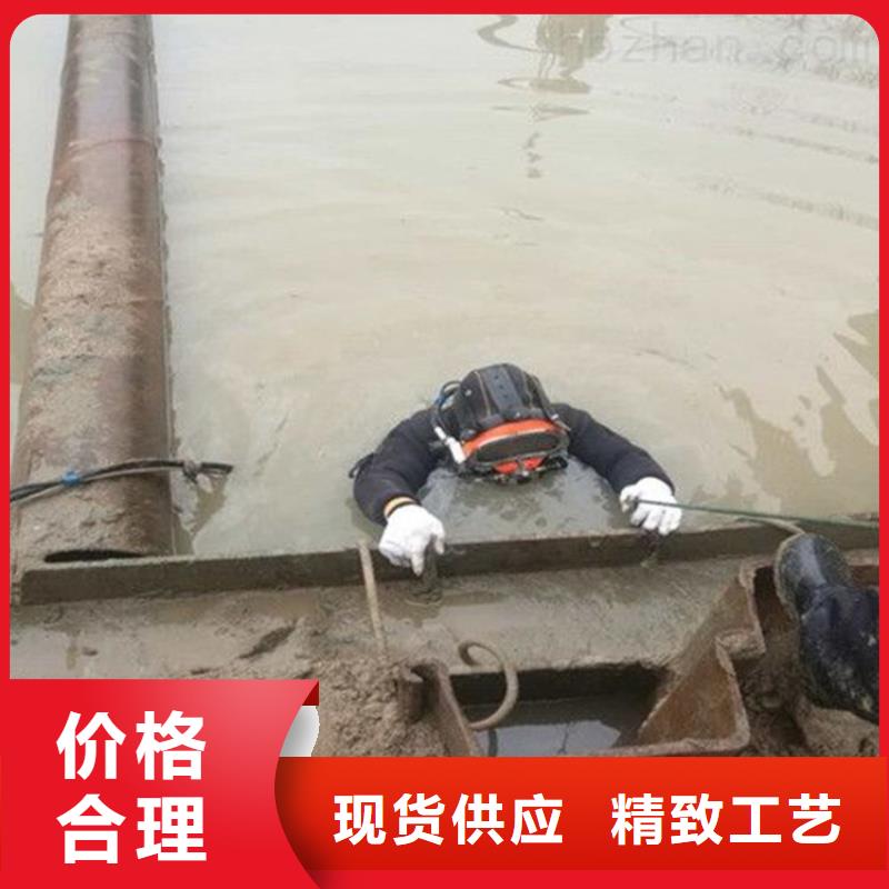 长沙市水下焊接服务:长沙市<专业潜水打捞队>