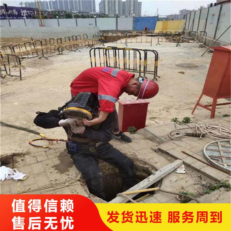 吴忠市水下拆除安装公司（水下作业公司-潜水员）