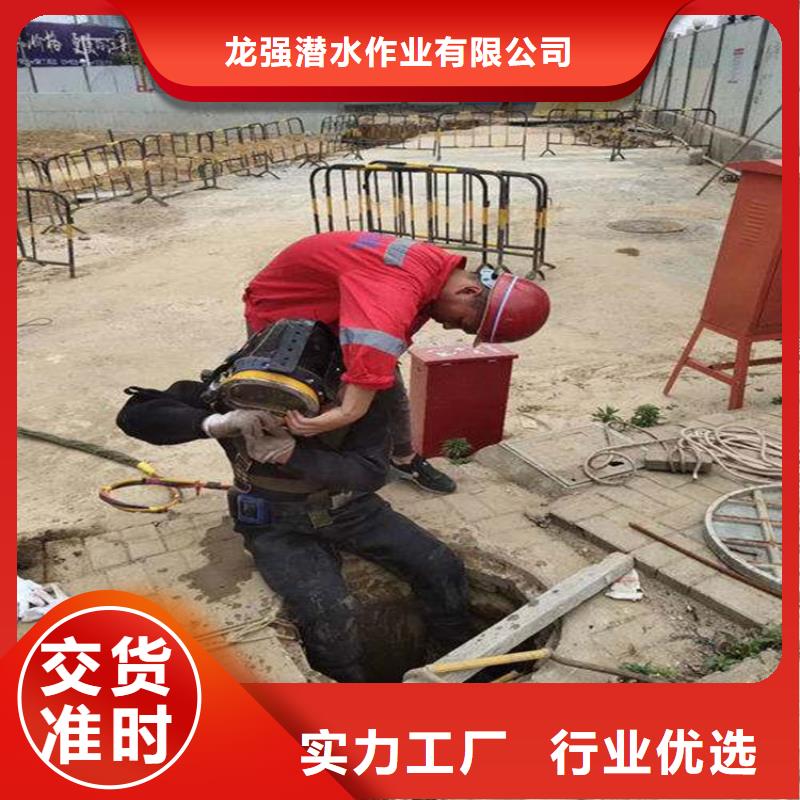 青岛市水下打捞队-现场指导