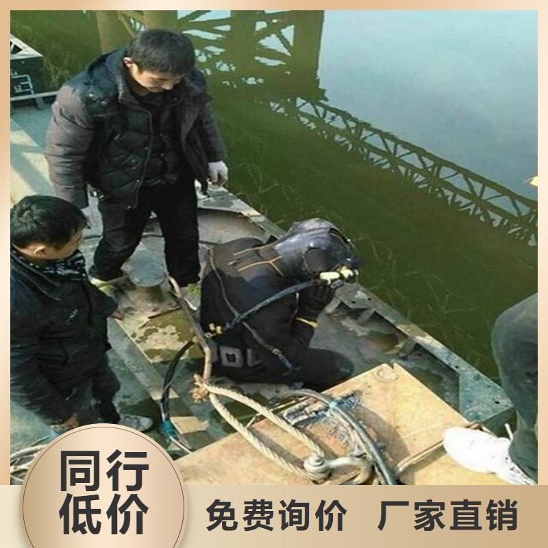 镇江市水下钢板切割公司-本地水下打捞队伍